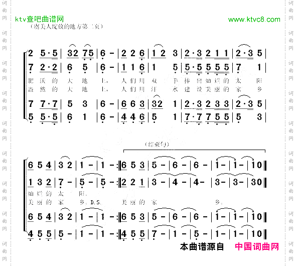 虞美人绽放的地方合唱孙康宁词吴克敏曲