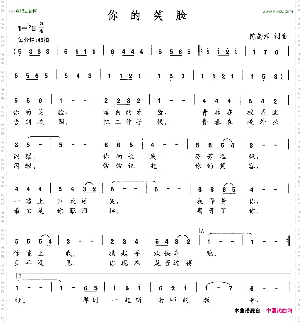 你的笑脸