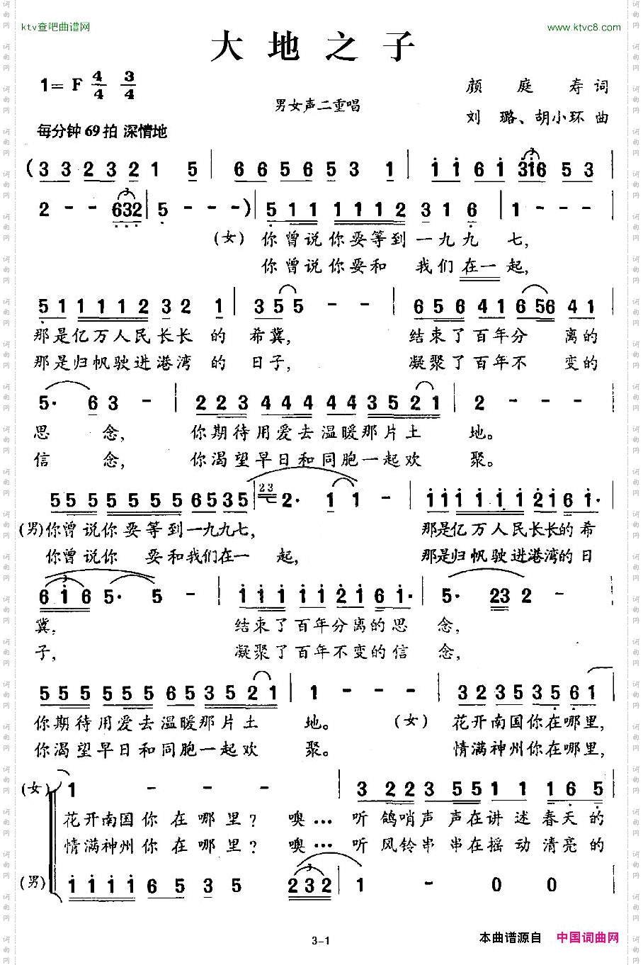 大大之子