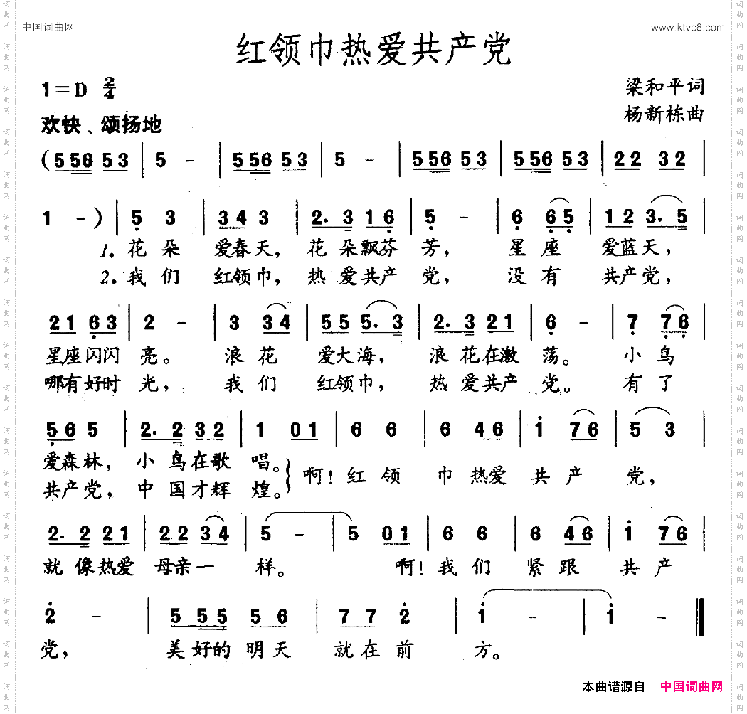 爸爸，您可知道吗