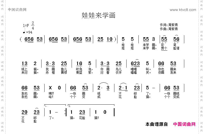 娃娃来学画