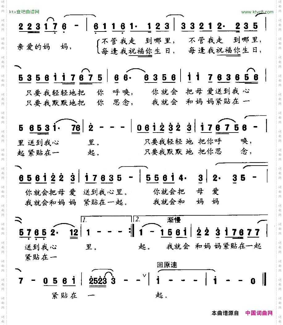 当我面对鲜红的党旗