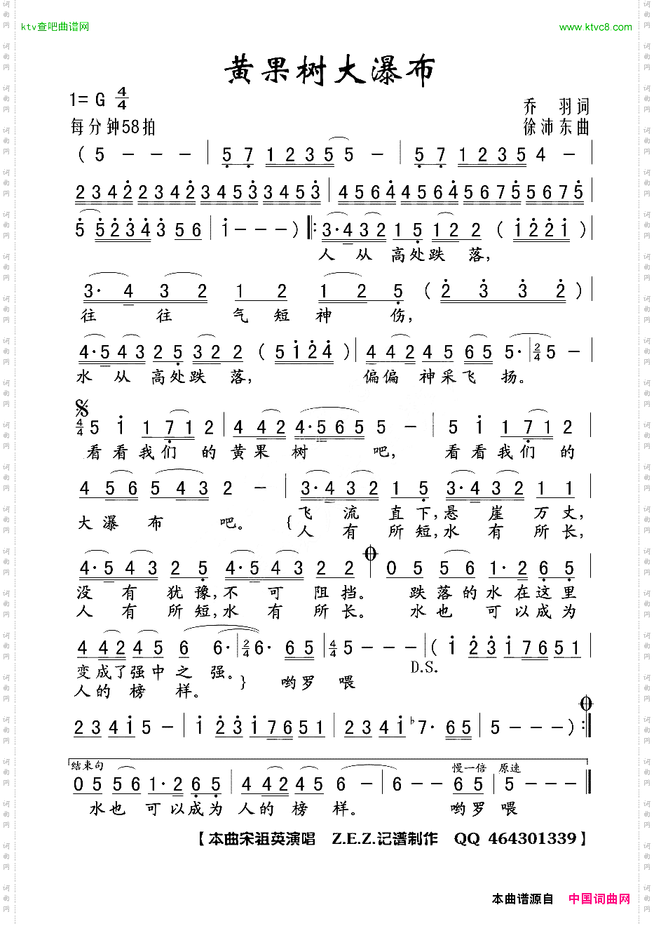 黄果树大瀑布