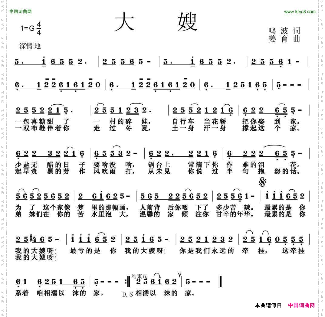 哥哥何时把家回