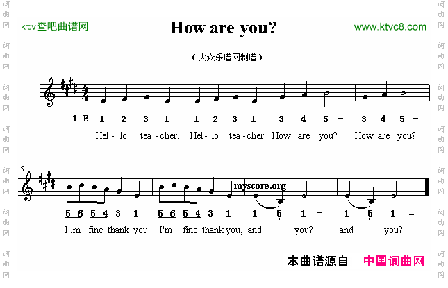 howareyou英文儿歌