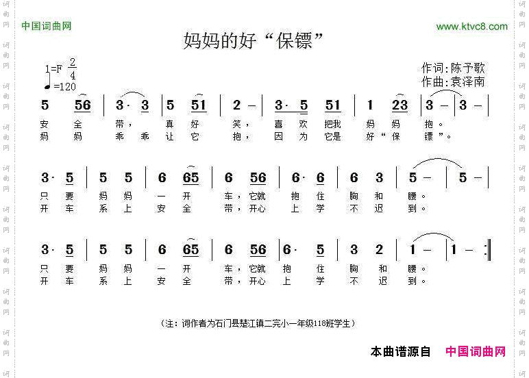 妈妈的好保镖
