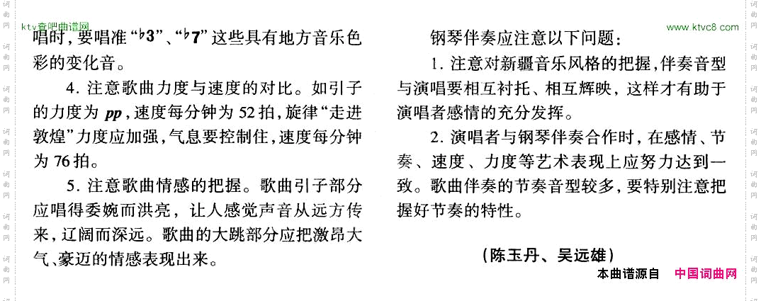走进敦煌正谱