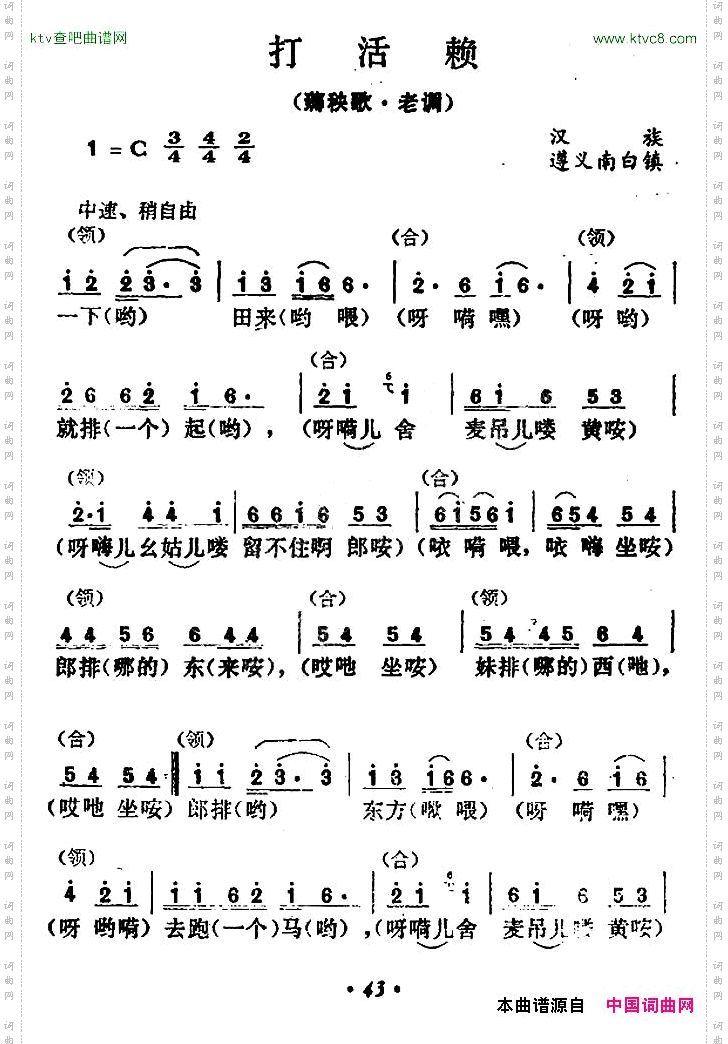 打活赖