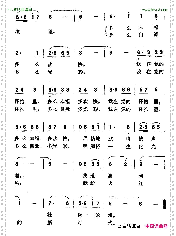 我是浪花党是海