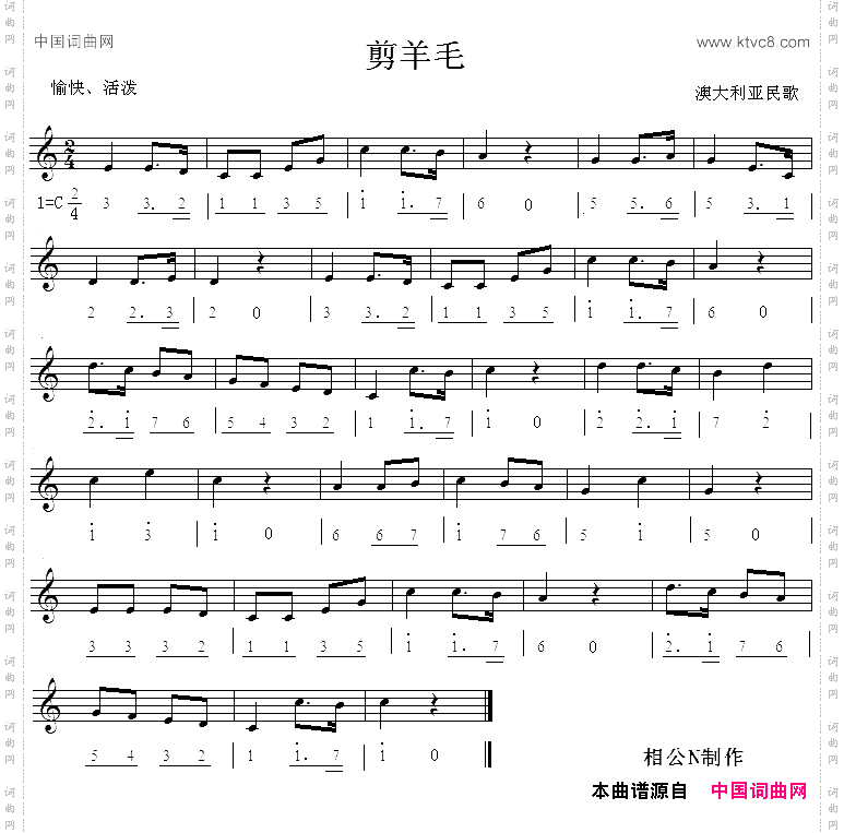 剪羊毛_澳大利亚民歌