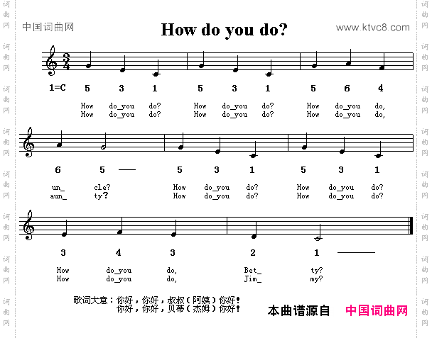 HowDoYouDo_英文儿歌