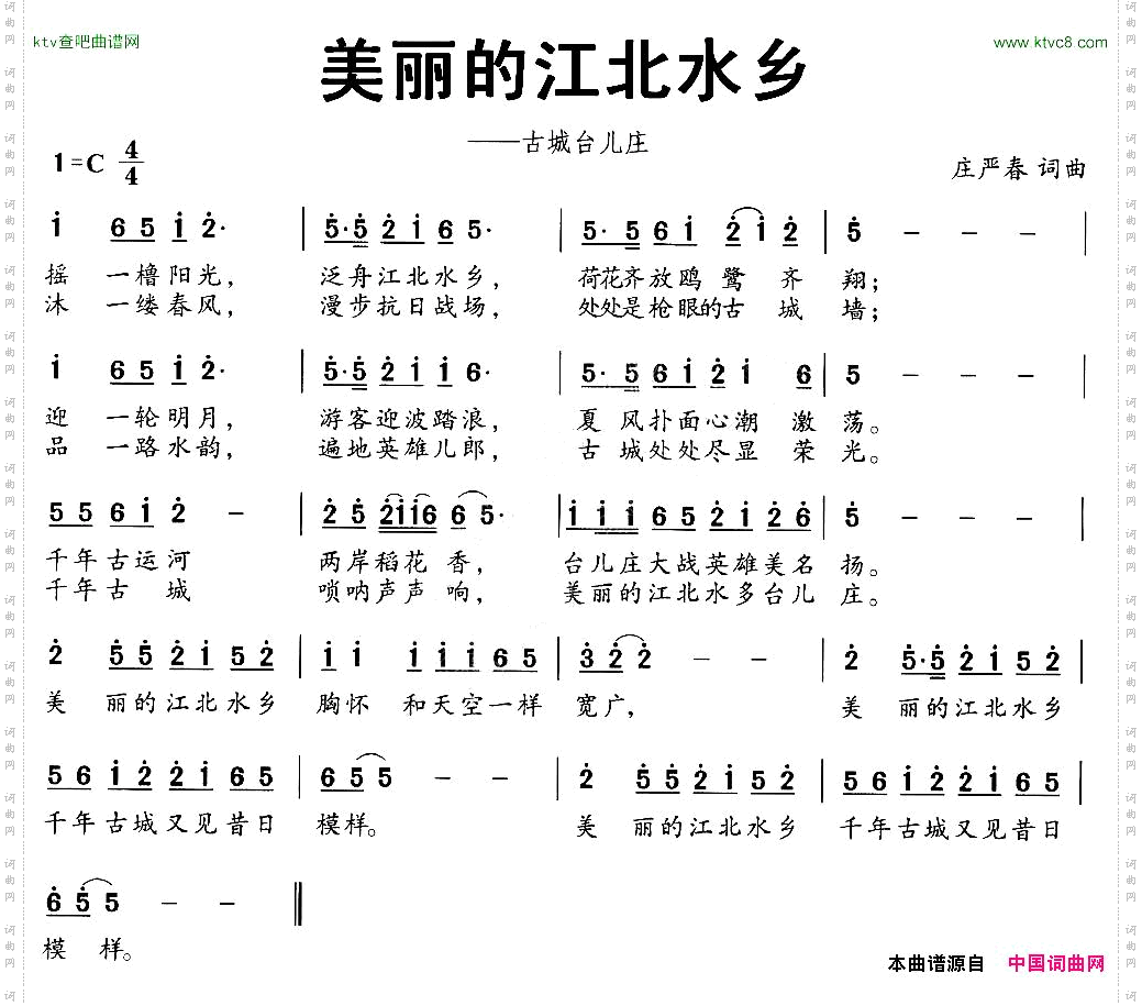 美丽的江北水乡
