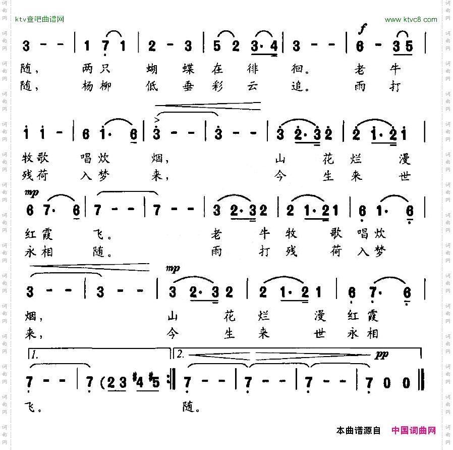 影相随