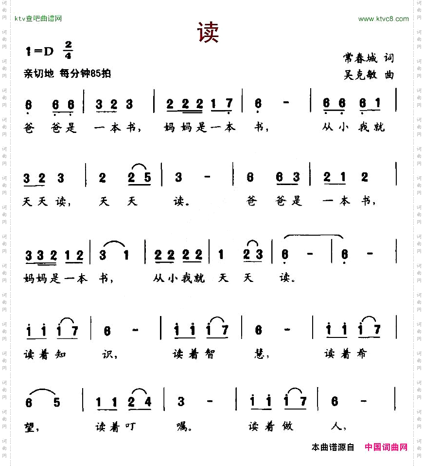 读