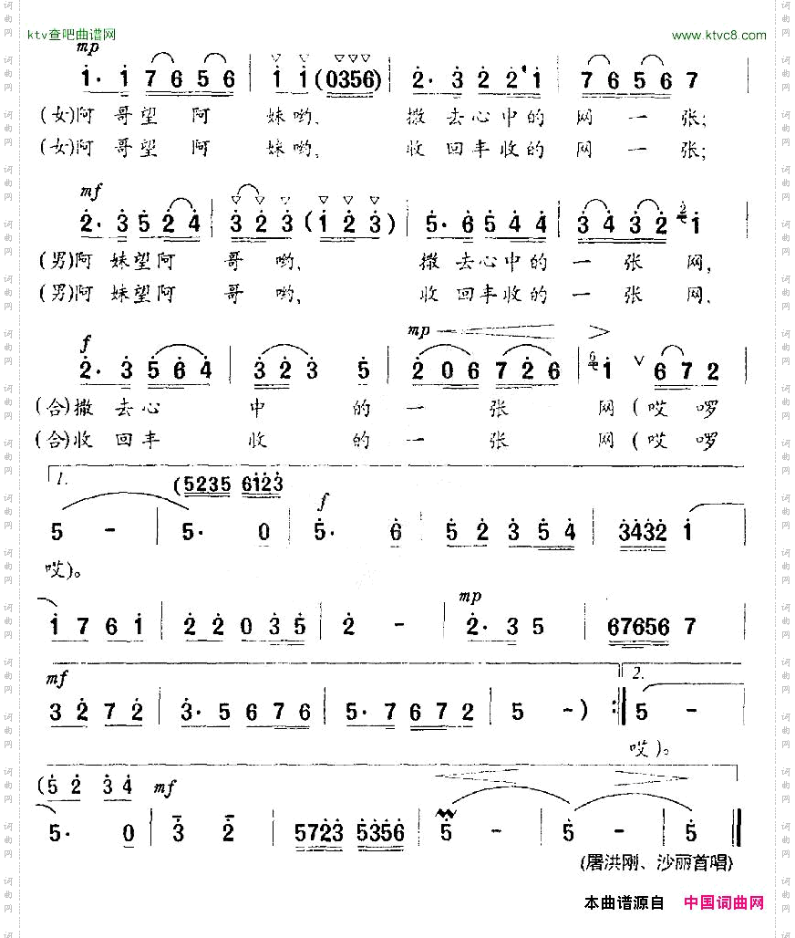 京家网
