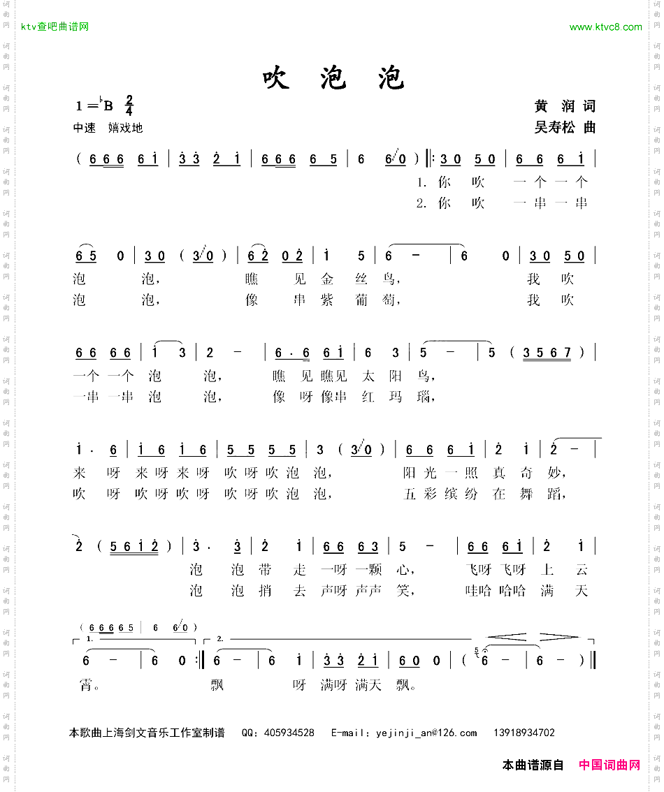 桃花依旧迎春红