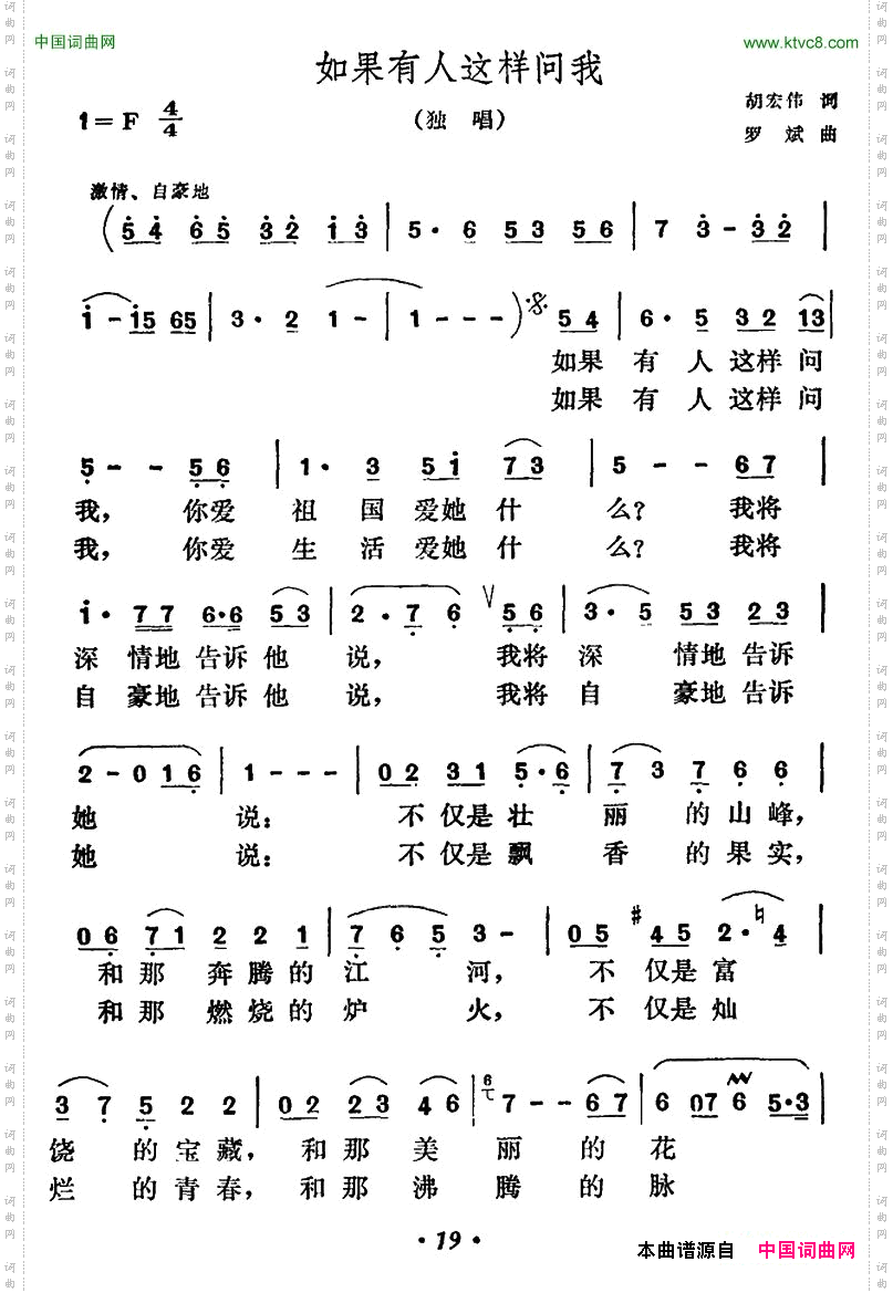 如果有人这样问我