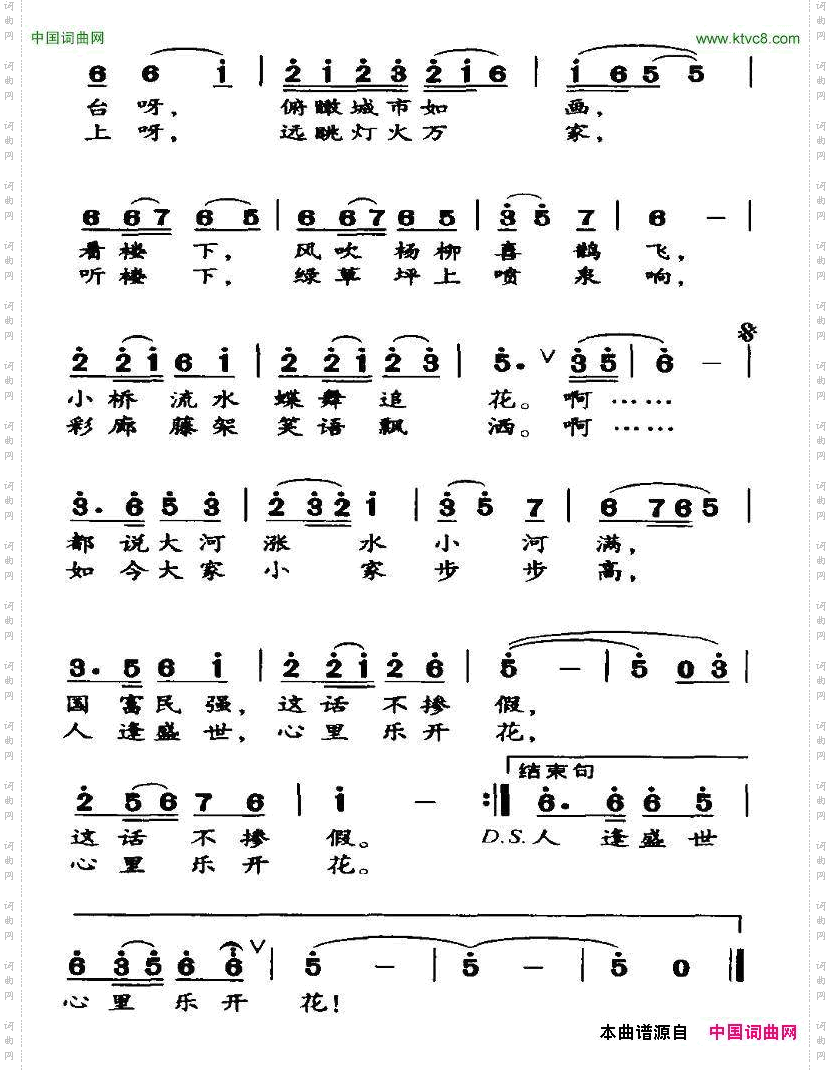 这不是神话_独唱
