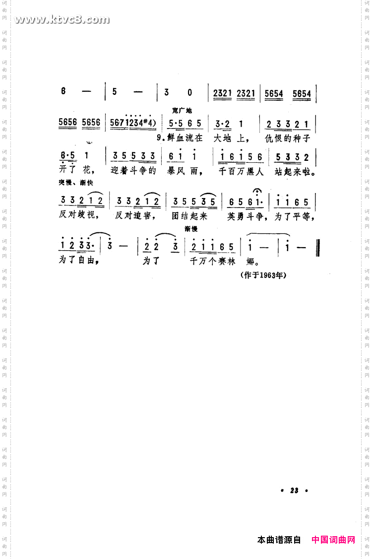 黑孩子赛林娜