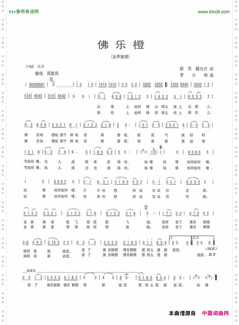 fo乐橙