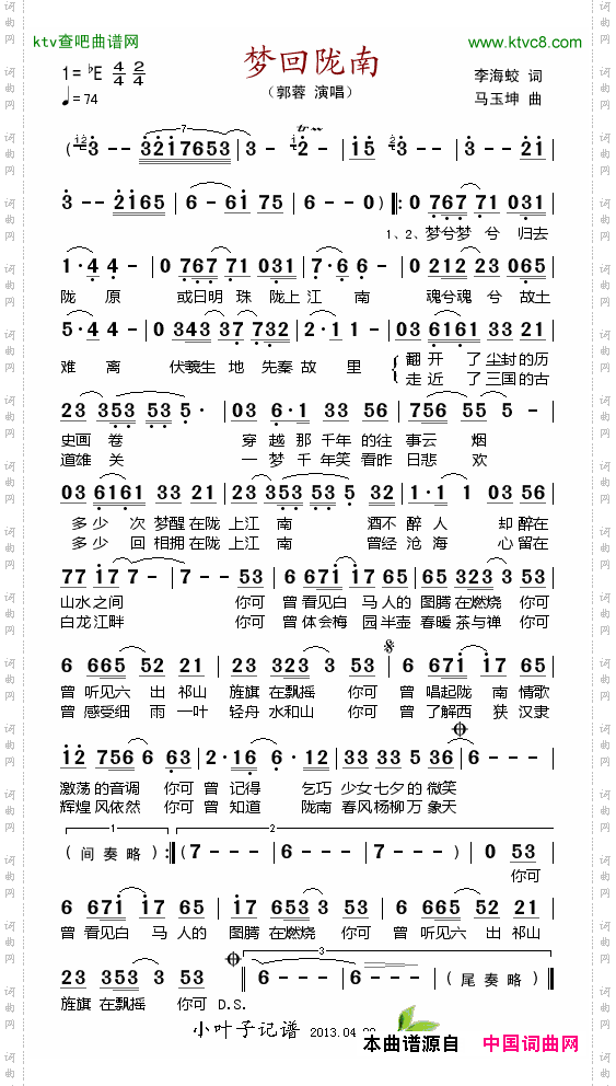简谱
