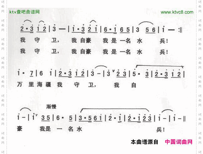 工棚酒歌