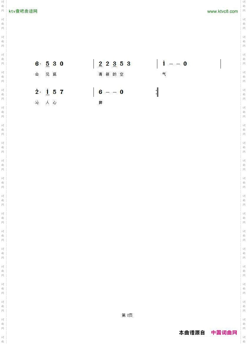 母亲的呼唤