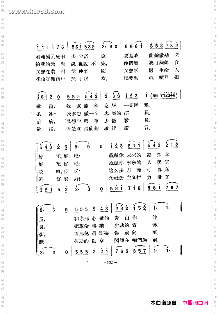 三位少女