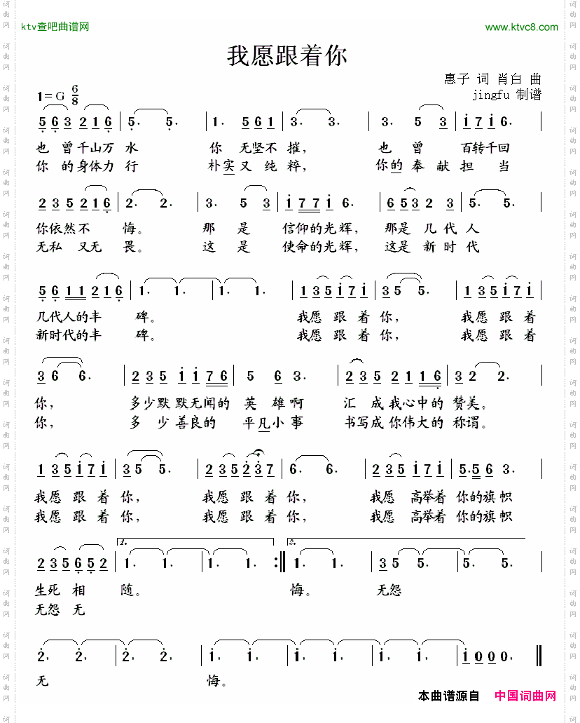 简谱