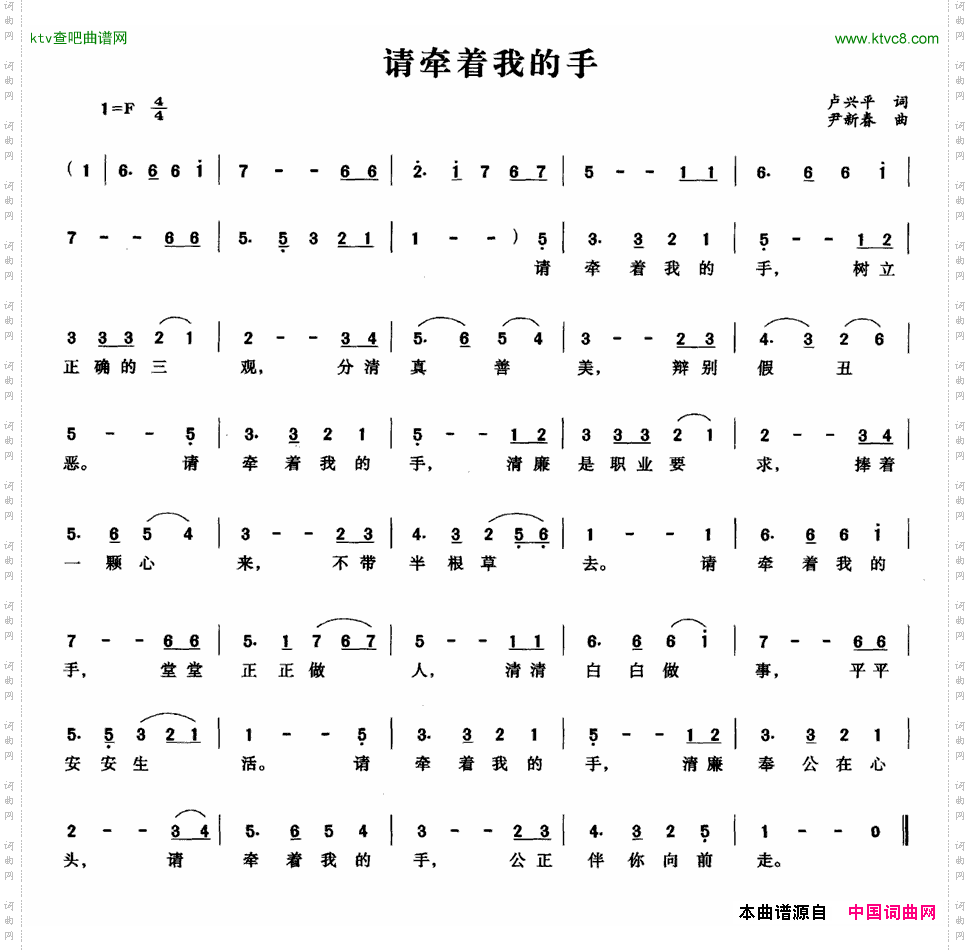 请牵着我的手2