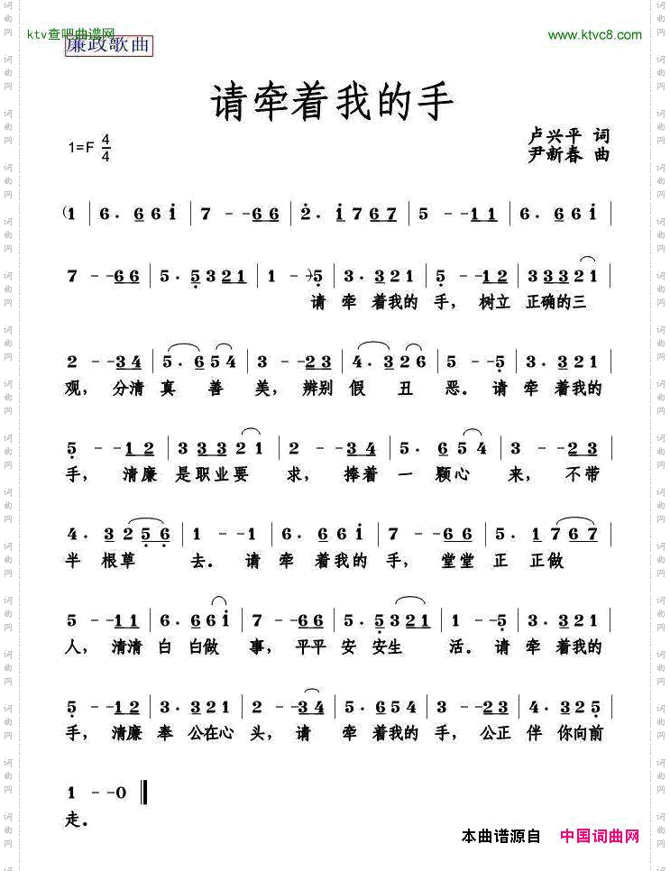 请牵着我的手(144163)_原文件名：1.png