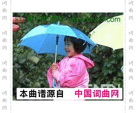 简谱