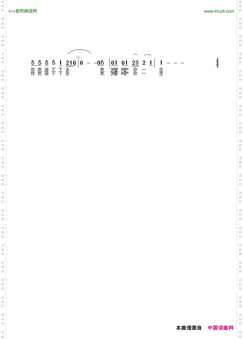 没有你我活不下去