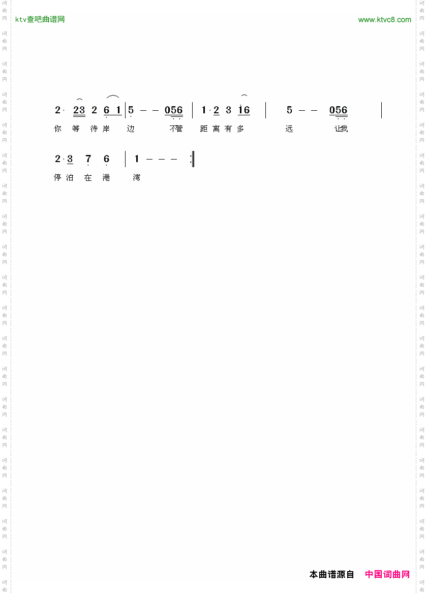 小船