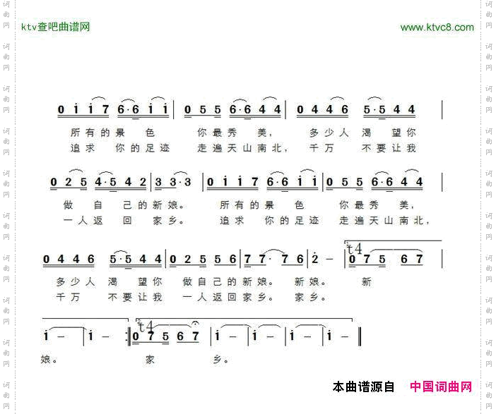 简谱