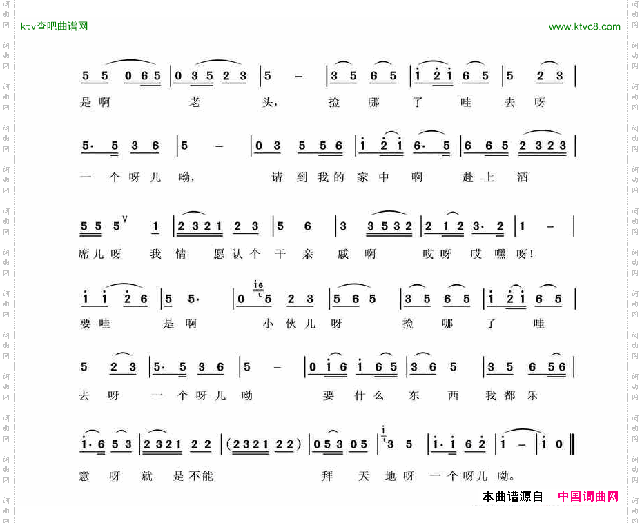 丢戒指简谱