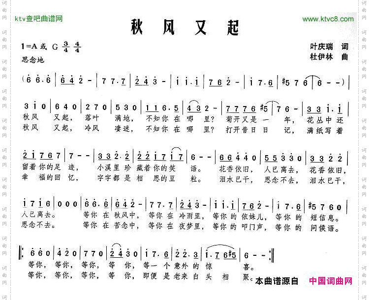 简谱