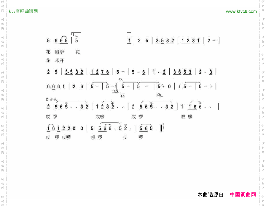 水上人家郁雷