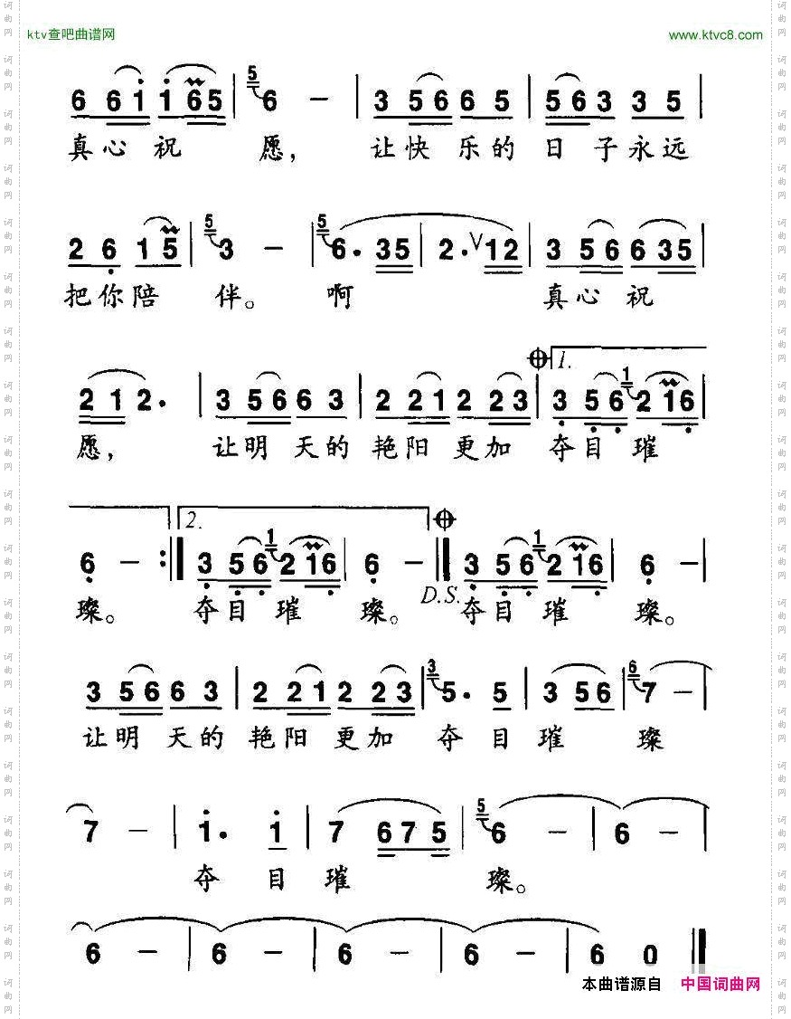 简谱