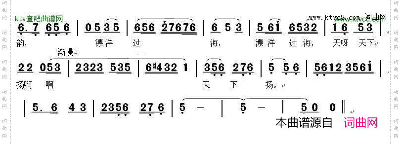黄梅歌声天下扬