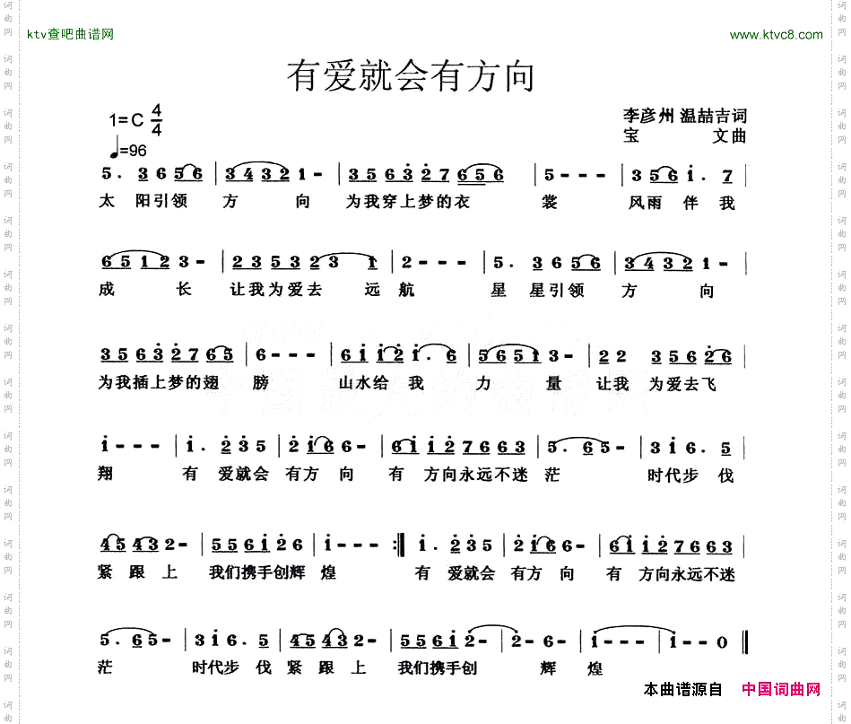 简谱