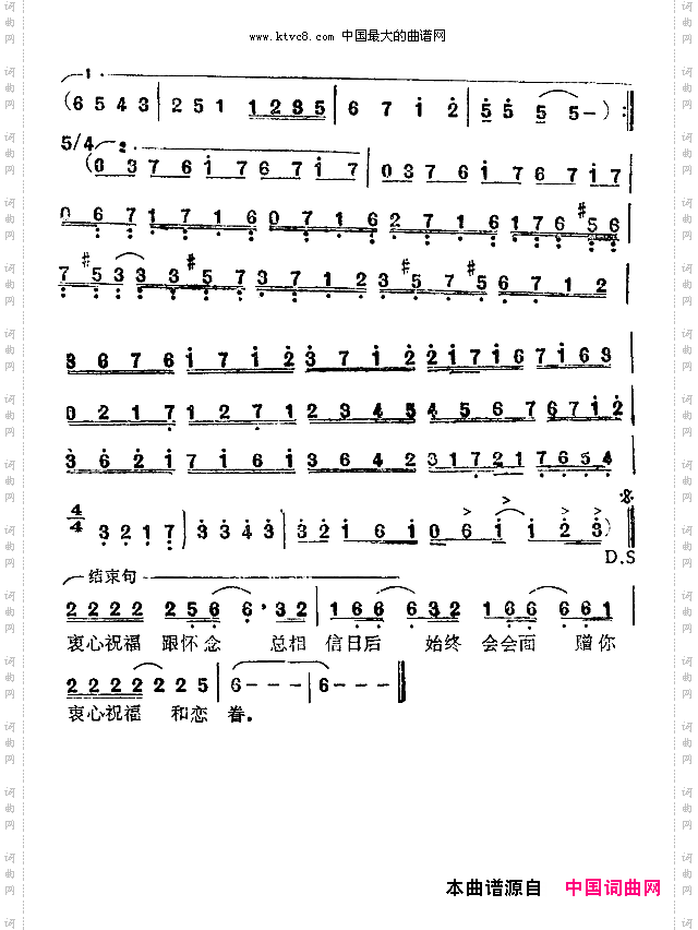 别话