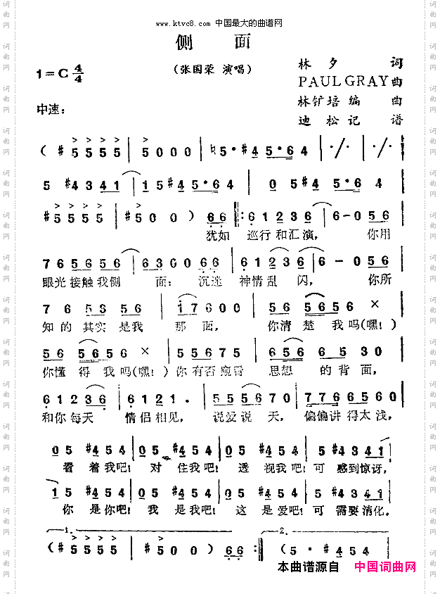 侧面