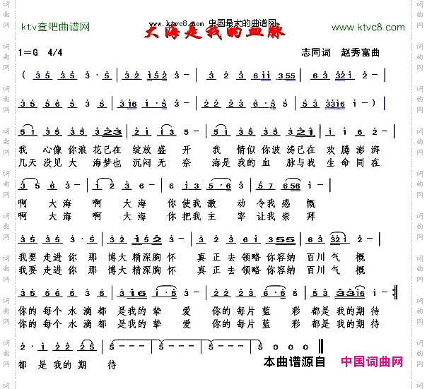 夏至
