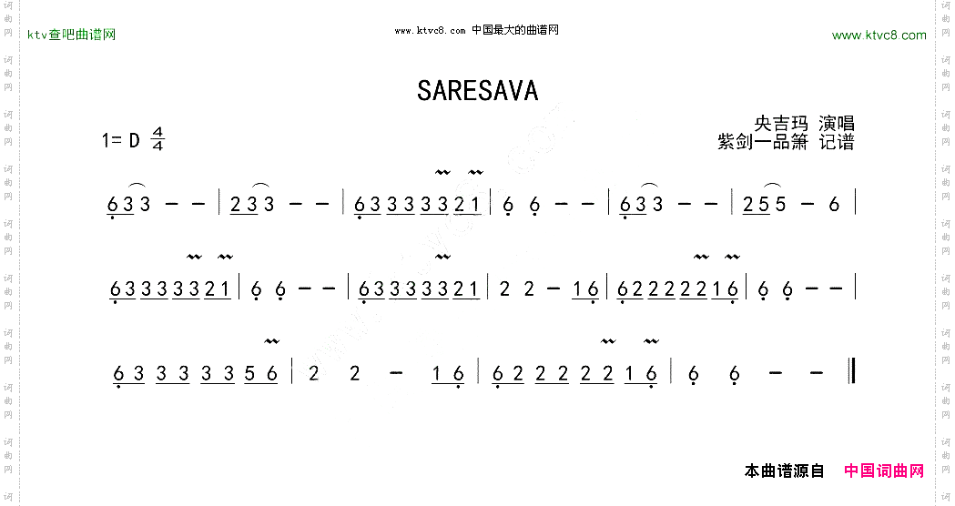 Saresava