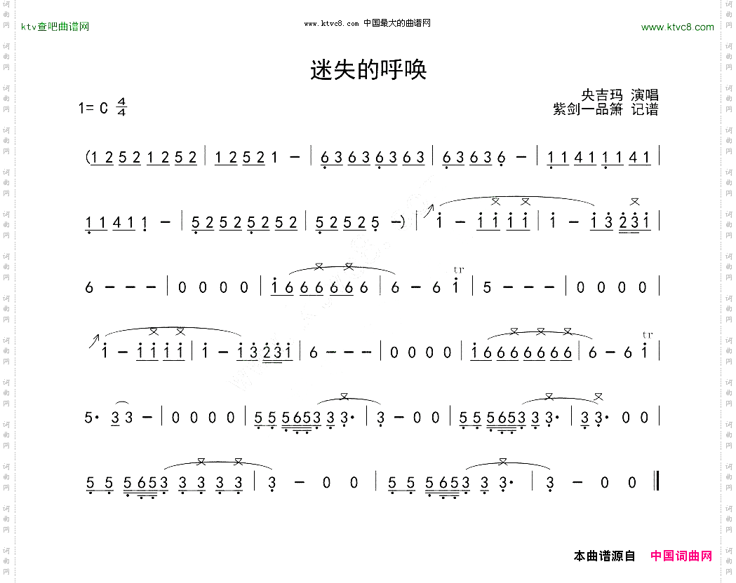 迷失的呼唤