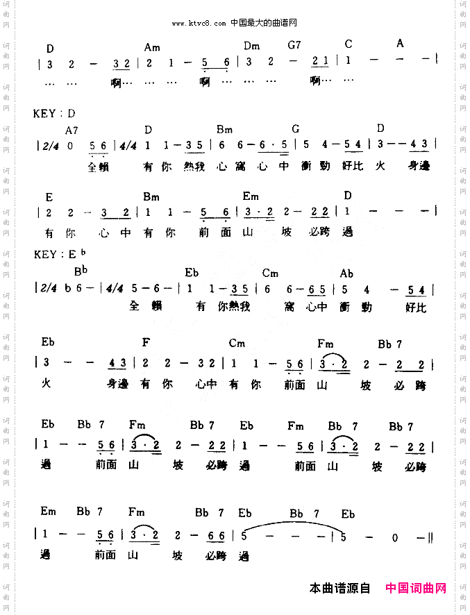 全赖有你