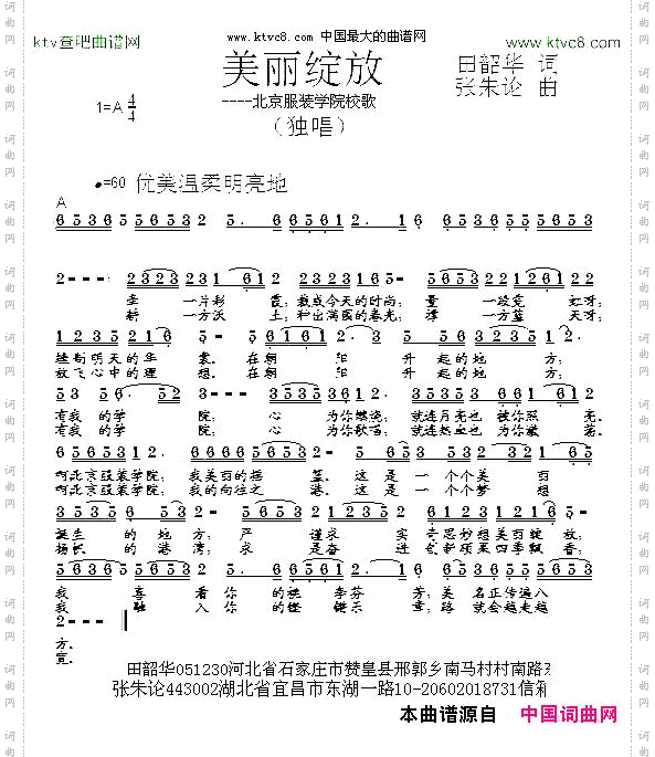 美丽绽放