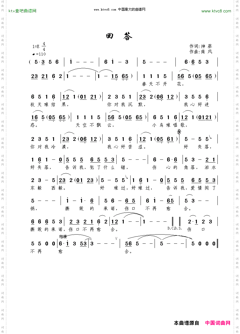 回答