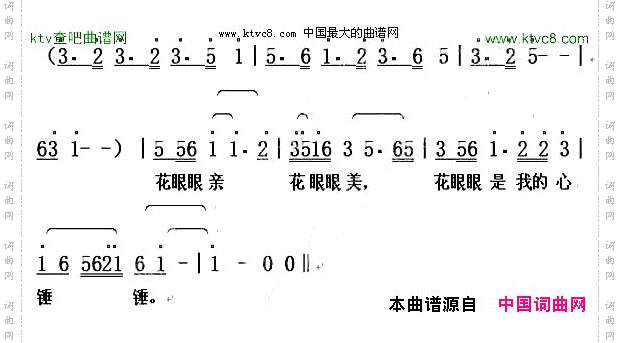 花眼眼